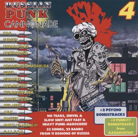 Russian Punk Cannonade 4 - Rôzni
