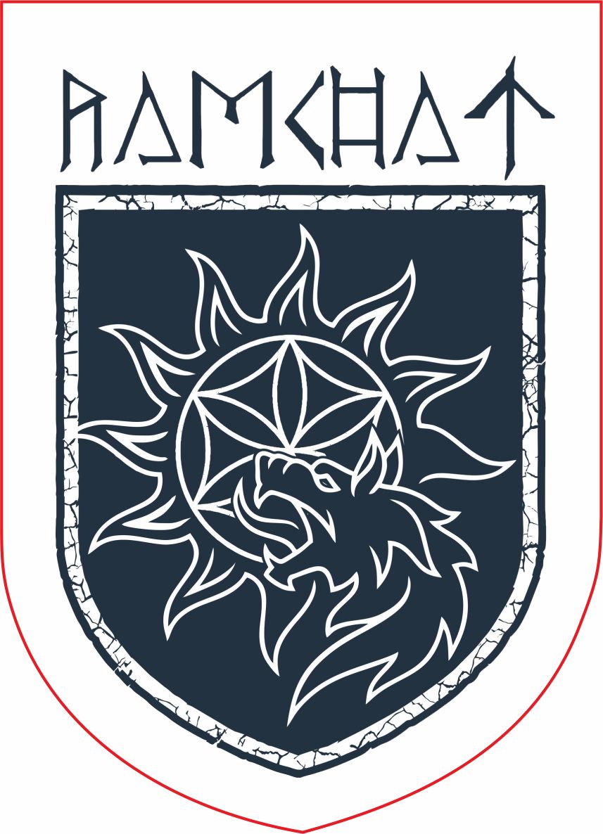 Ramchat 03 - Ramchat