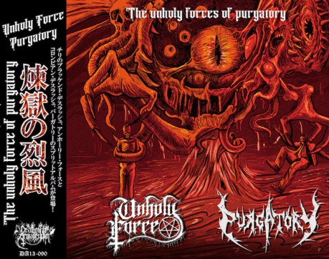 Unholy Force / Purgatory - The Unholy Force Of Purgatory (CD)