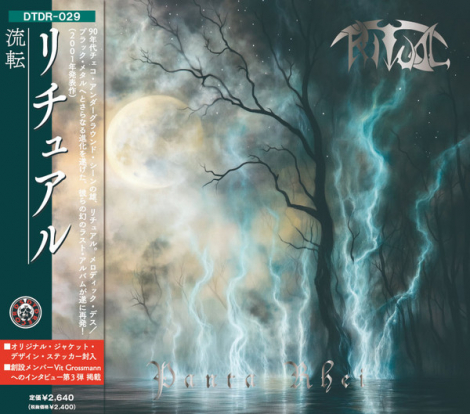 Ritual - Panta Rhei (CD)