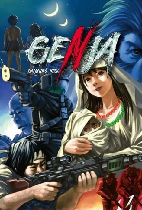 Genja 1 - 