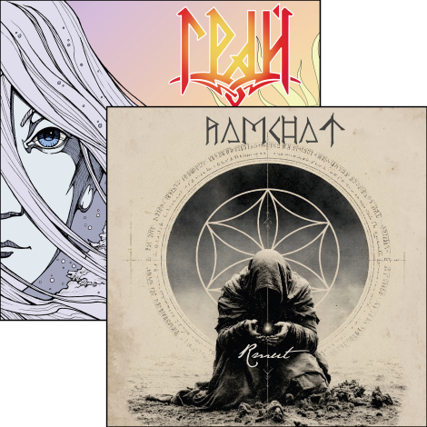 Ramchat + GRAI - Rmut + In The Arms of Mara (LP + LP)
