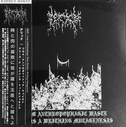 Ärid - Ärid