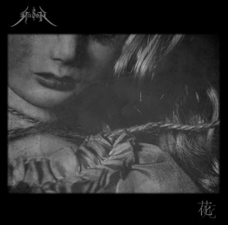 Gusoh - 花 (CD)