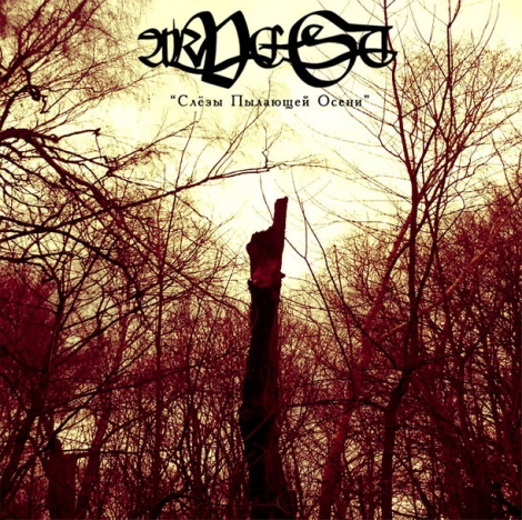 Arvest ‎ - Clezy pilajusej oceni / Слёзы Пылающей Осени
