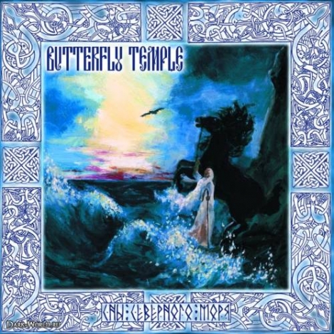 Butterfly Temple - Butterfly Temple