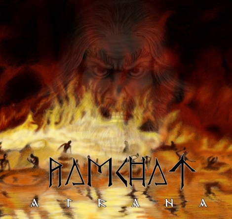 Ramchat - Ramchat